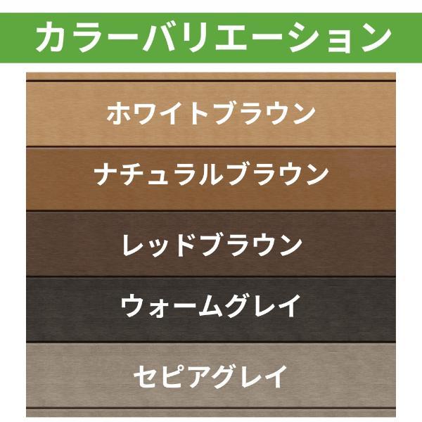 【全国工事対応可能】YKKAP リウッドデッキ200Cタイプ高さ150〜220mm 【商品本体+基本工事費込み】『ウッドデッキ デッキ 縁側 人工木の画像