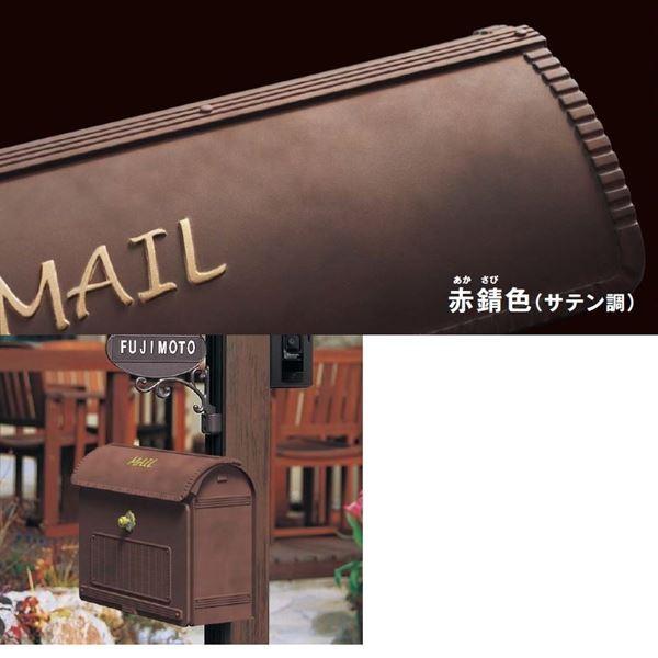 パナソニック サインポスト ユーロバッグ CTR2800MT 『郵便ポスト