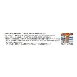 タカショーマーケットパラソル　ACT-27BE　33994500 ベージュ_1