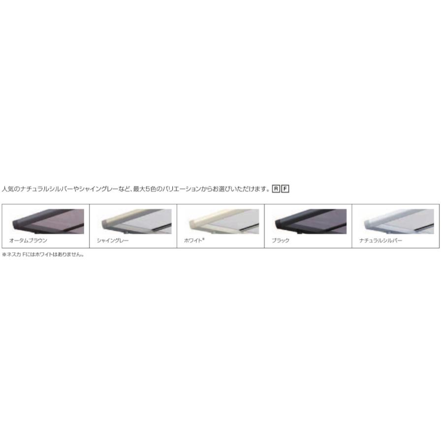 LIXIL リクシル ネスカF 2台用 基本 54-50型 標準柱 H22 熱線吸収ポリカーボネート屋根使用 『 カーポート 本体のみ 駐車場 屋根 外構 DIY 』