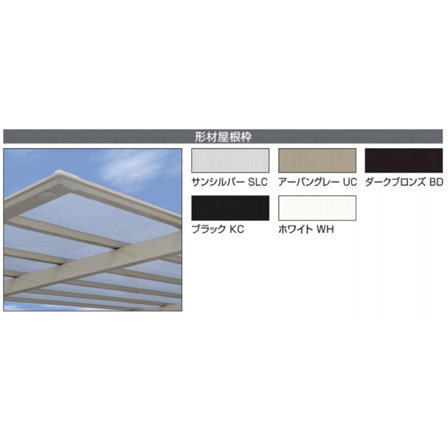 三協アルミ カムフィエースワイド 4台用 奥行2連結タイプ (57・57) 51 H25 屋根材：熱線遮断ポリカーボネート板 柱8本 『 カーポート 車庫 ガレージ 』