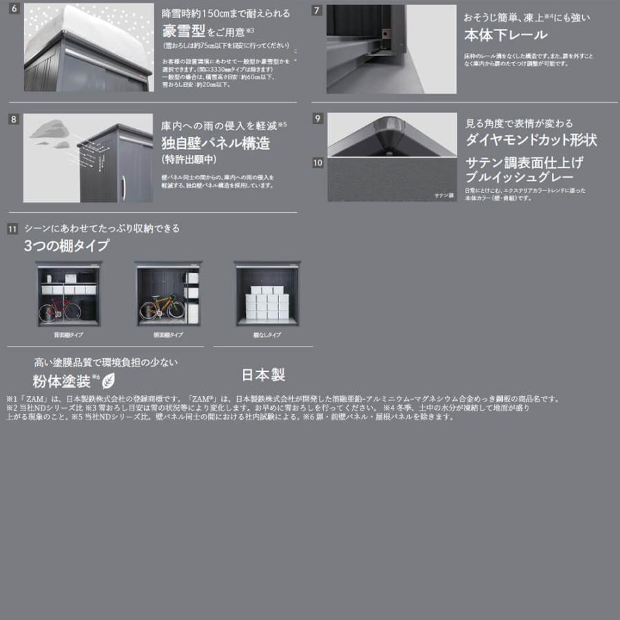 物置 屋外 タクボ物置 ヴェロス B-G1714N 豪雪型 標準屋根 棚なし