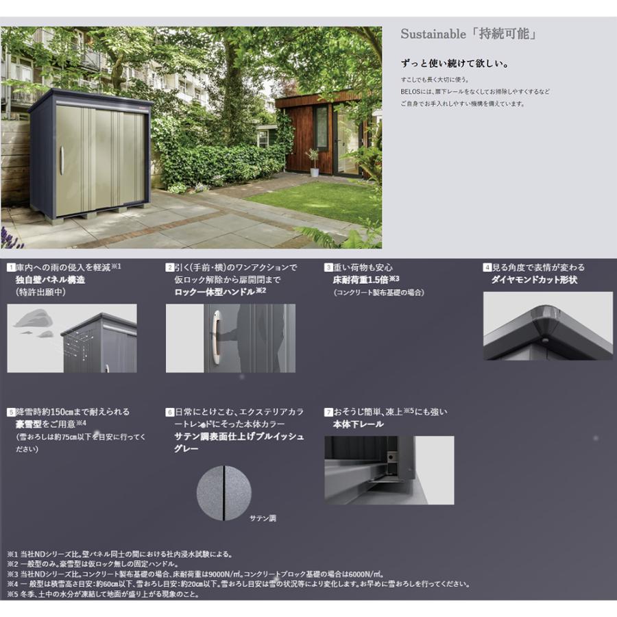 受け取り予定者決定【値引き】屋外物置 田窪 【公式通販】