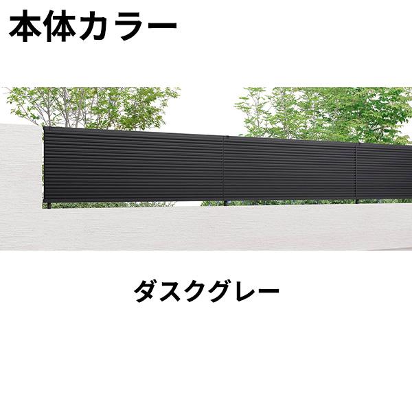 フェンス 目隠し LIXIL フェンスAB TS1型 T-10ダスクグレー H1000 高さ100cm 本体のみ アルミ形材色『リクシル たて 格子_1