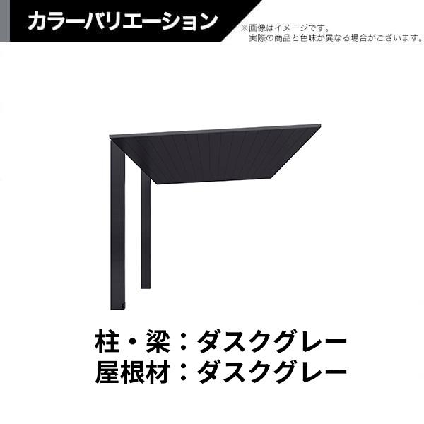 【商品のみ】カーポートSC 2台用 基本棟 ング柱(H25) 60-57型 LIXIL リクシル ダスクグレー_1
