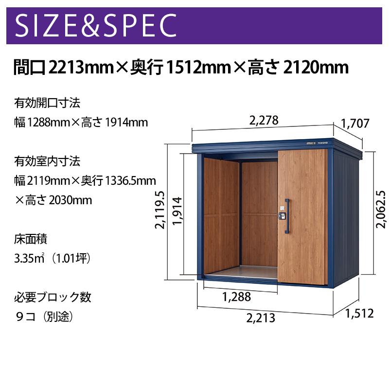 ヨドコウ 物置 屋外 おしゃれ ムラサキスポーツ × YODOKO ヨド物置