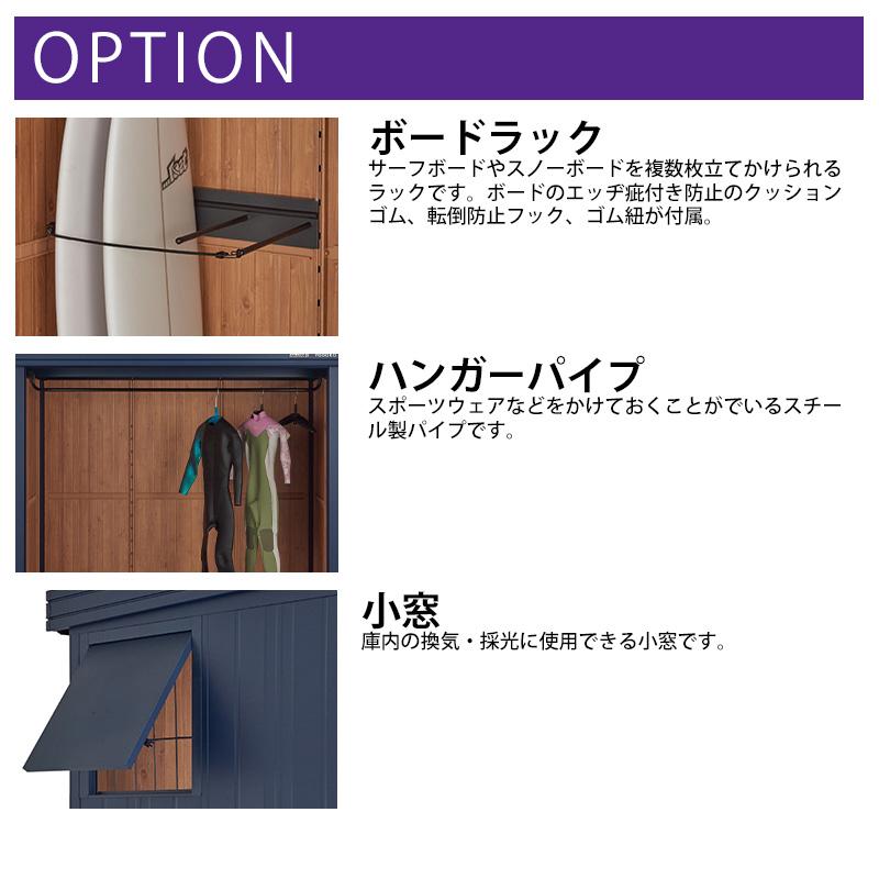 ヨドコウ 物置 屋外 おしゃれ ムラサキスポーツ × YODOKO ヨド物置