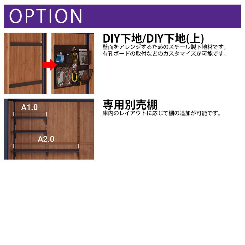 ヨドコウ 物置 屋外 おしゃれ ムラサキスポーツ × YODOKO ヨド物置