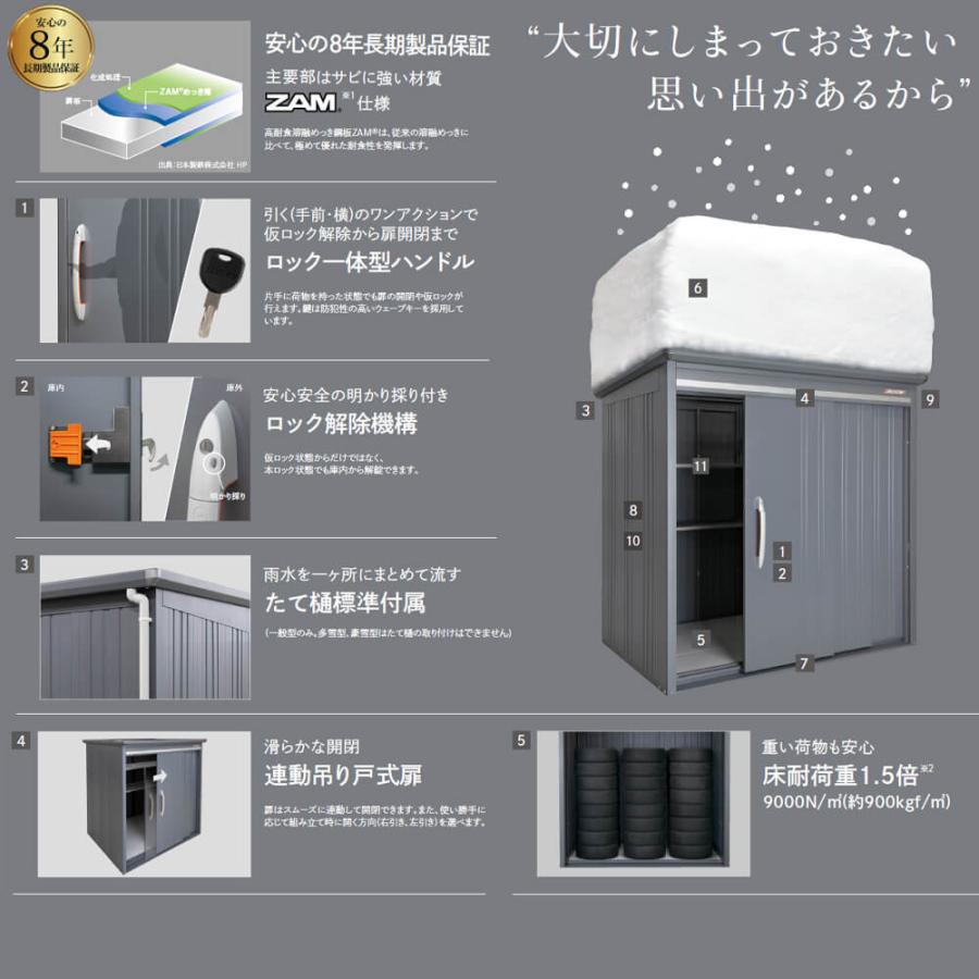 物置 屋外 タクボ物置 ヴェロス B-1726Y 一般型 標準屋根 側面棚_4