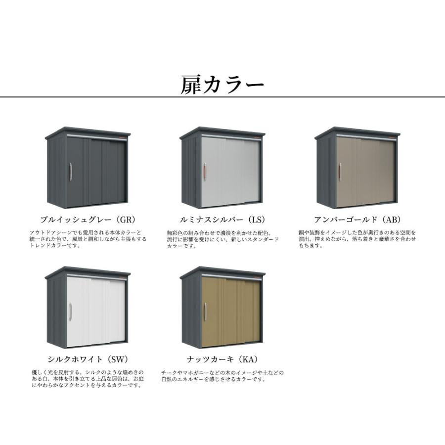 物置 屋外 タクボ物置 ヴェロス B-G2510N 豪雪型 標準屋根 棚なし_7