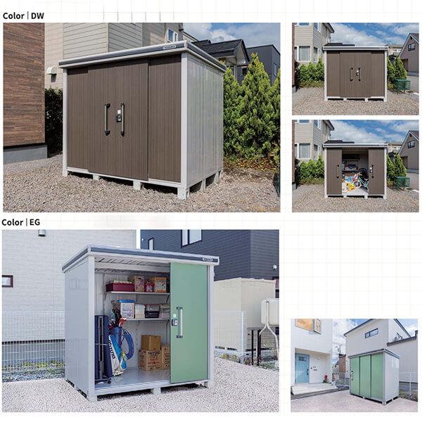 ヨドコウ 『東海エリア限定販売』物置 屋外 おしゃれ ヨド物置 エルモ 