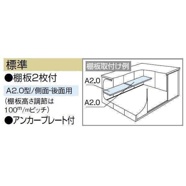 ヨドコウ 『東海エリア限定販売』物置 屋外 おしゃれ ヨド物置 エルモ 