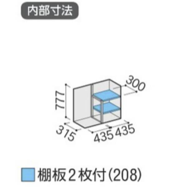 イナバ物置 物置 屋外 小型 シンプリー MJX-094AP / MJX-094APF 長もの