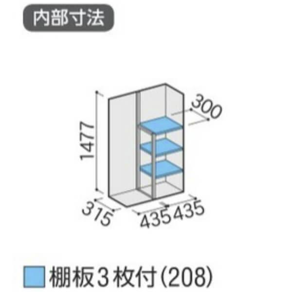 物置 屋外 小型 イナバ物置 シンプリー MJX-094DP / MJX-094DPF 長もの収納タイプ 「関西・九州・東北の一部地域限定商品」『追加金額で取付工事も可能』の画像