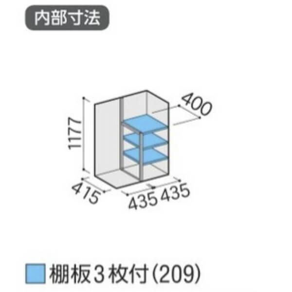 物置 屋外 小型 イナバ物置 シンプリー MJX-095CP / MJX-095CPF 長もの収納タイプ 「関西・九州・東北の一部地域限定商品」『追加金額で取付工事も可能』の画像
