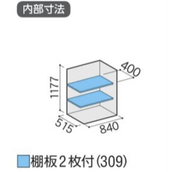 物置 屋外 小型 イナバ物置 シンプリー MJX-096C / MJX-096CF 全面棚タイプ 「関西・九州・東北の一部地域限定商品」『追加金額で取付工事も可能』の画像