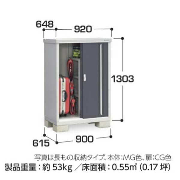 物置 屋外 小型 イナバ物置 シンプリー MJX-096C / MJX-096CF 全面棚タイプ 「関西・九州・東北の一部地域限定商品」『追加金額で取付工事も可能』の画像
