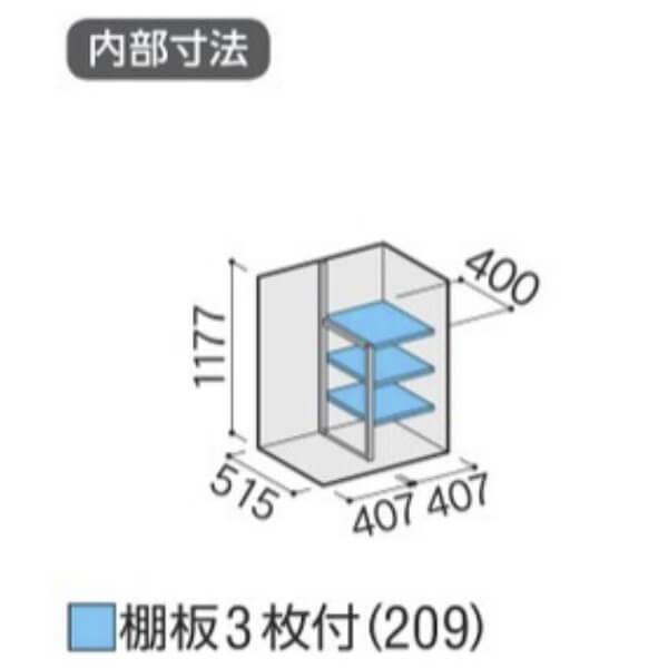 物置 屋外 小型 イナバ物置 シンプリー MJX-096CP / MJX-096CPF 長もの収納タイプ 「関西・九州・東北の一部地域限定商品」『追加金額で取付工事も可能』の画像