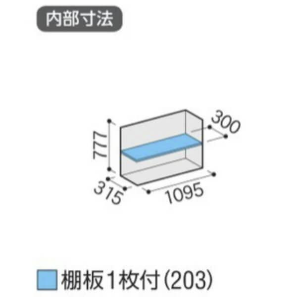 物置 屋外 小型 イナバ物置 シンプリー MJX-114A / MJX-114AF 全面棚タイプ 「関西・九州・東北の一部地域限定商品」『追加金額で取付工事も可能』の画像
