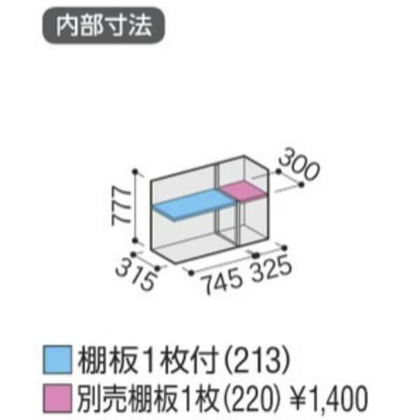 物置 屋外 小型 イナバ物置 シンプリー MJX-114AP / MJX-114APF 長もの収納タイプ 「関西・九州・東北の一部地域限定商品」『追加金額で取付工事も可能』の画像