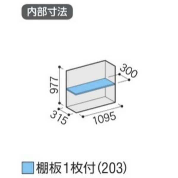 物置 屋外 小型 イナバ物置 シンプリー MJX-114B / MJX-114BF 全面棚タイプ 「関西・九州・東北の一部地域限定商品」『追加金額で取付工事も可能』の画像