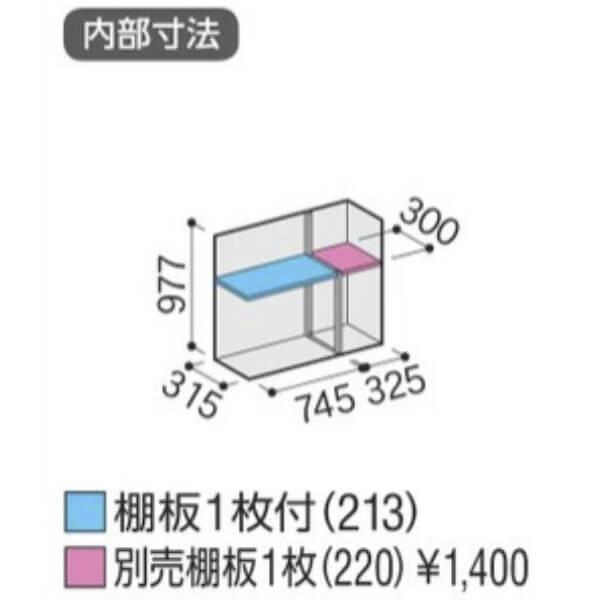 物置 屋外 小型 イナバ物置 シンプリー MJX-114BP / MJX-114BPF 長もの収納タイプ 「関西・九州・東北の一部地域限定商品」『追加金額で取付工事も可能』の画像