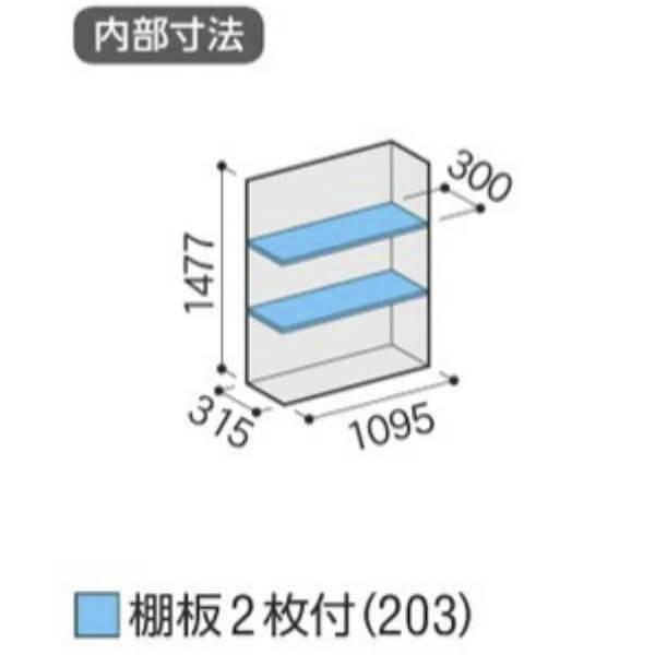 物置 屋外 小型 イナバ物置 シンプリー MJX-114D / MJX-114DF 全面棚タイプ 「関西・九州・東北の一部地域限定商品」『追加金額で取付工事も可能』の画像