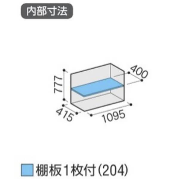 物置 屋外 小型 イナバ物置 シンプリー MJX-115A / MJX-115AF 全面棚タイプ 「関西・九州・東北の一部地域限定商品」『追加金額で取付工事も可能』の画像