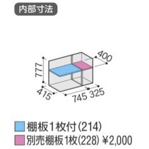 物置 屋外 小型 イナバ物置 シンプリー MJX-115AP / MJX-115APF 長もの収納タイプ 「関西・九州・東北の一部地域限定商品」『追加金額で取付工事も可能』の画像
