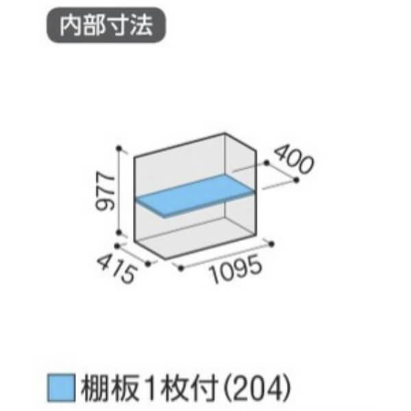 物置 屋外 小型 イナバ物置 シンプリー MJX-115B / MJX-115BF 全面棚タイプ 「関西・九州・東北の一部地域限定商品」『追加金額で取付工事も可能』の画像
