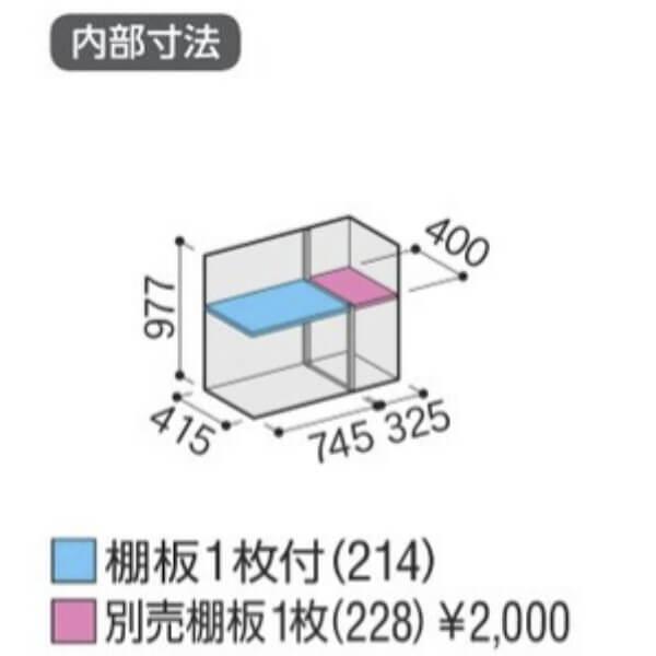 物置 屋外 小型 イナバ物置 シンプリー MJX-115BP / MJX-115BPF 長もの収納タイプ 「関西・九州・東北の一部地域限定商品」『追加金額で取付工事も可能』の画像