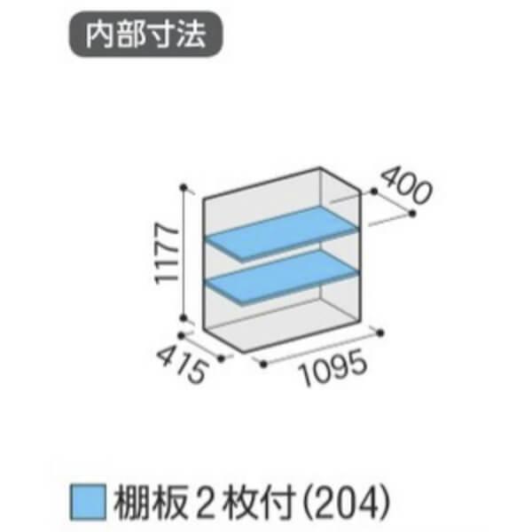 物置 屋外 小型 イナバ物置 シンプリー MJX-115C / MJX-115CF 全面棚タイプ 「関西・九州・東北の一部地域限定商品」『追加金額で取付工事も可能』の画像
