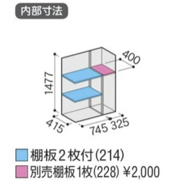物置 屋外 小型 イナバ物置 シンプリー MJX-115DP / MJX-115DPF 長もの収納タイプ 「関西・九州・東北の一部地域限定商品」『追加金額で取付工事も可能』の画像