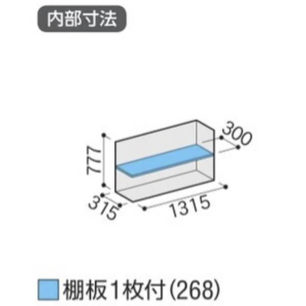 物置 屋外 小型 イナバ物置 シンプリー MJX-134A / MJX-134AF 全面棚タイプ 「関西・九州・東北の一部地域限定商品」『追加金額で取付工事も可能』の画像