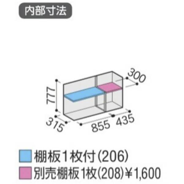 物置 屋外 小型 イナバ物置 シンプリー MJX-134AP / MJX-134APF 長もの収納タイプ 「関西・九州・東北の一部地域限定商品」『追加金額で取付工事も可能』の画像