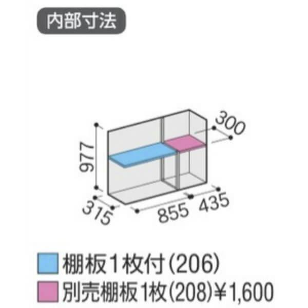 物置 屋外 小型 イナバ物置 シンプリー MJX-134BP / MJX-134BPF 長もの収納タイプ 「関西・九州・東北の一部地域限定商品」『追加金額で取付工事も可能』の画像