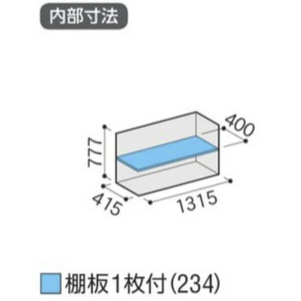 物置 屋外 小型 イナバ物置 シンプリー MJX-135A / MJX-135AF 全面棚タイプ 「関西・九州・東北の一部地域限定商品」『追加金額で取付工事も可能』の画像