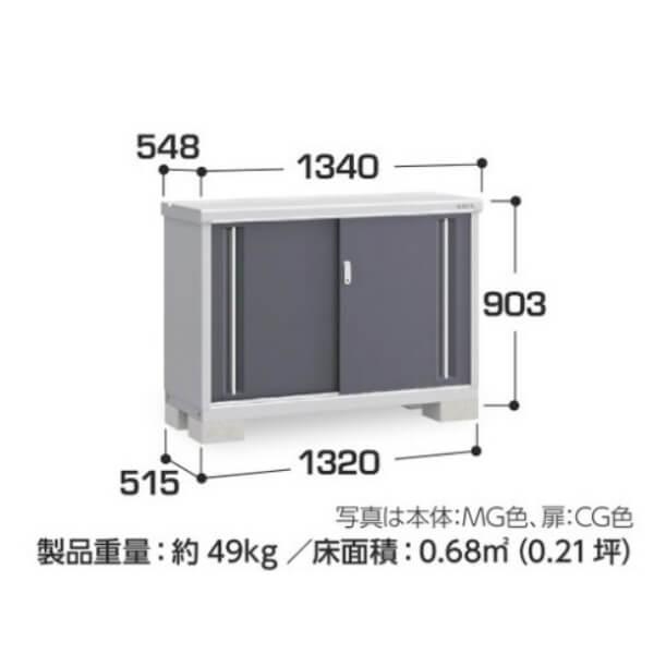 物置 屋外 小型 イナバ物置 シンプリー MJX-135A / MJX-135AF 全面棚タイプ 「関西・九州・東北の一部地域限定商品」『追加金額で取付工事も可能』の画像