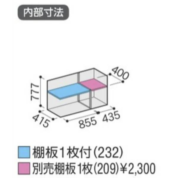 物置 屋外 小型 イナバ物置 シンプリー MJX-135AP / MJX-135APF 長もの収納タイプ 「関西・九州・東北の一部地域限定商品」『追加金額で取付工事も可能』の画像