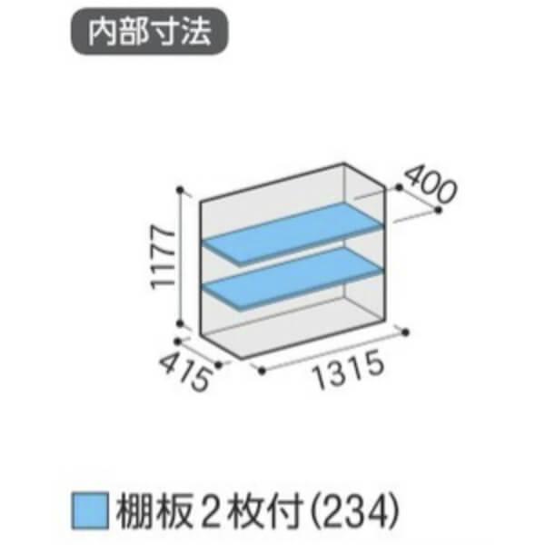 物置 屋外 小型 イナバ物置 シンプリー MJX-135C / MJX-135CF 全面棚タイプ 「関西・九州・東北の一部地域限定商品」『追加金額で取付工事も可能』の画像
