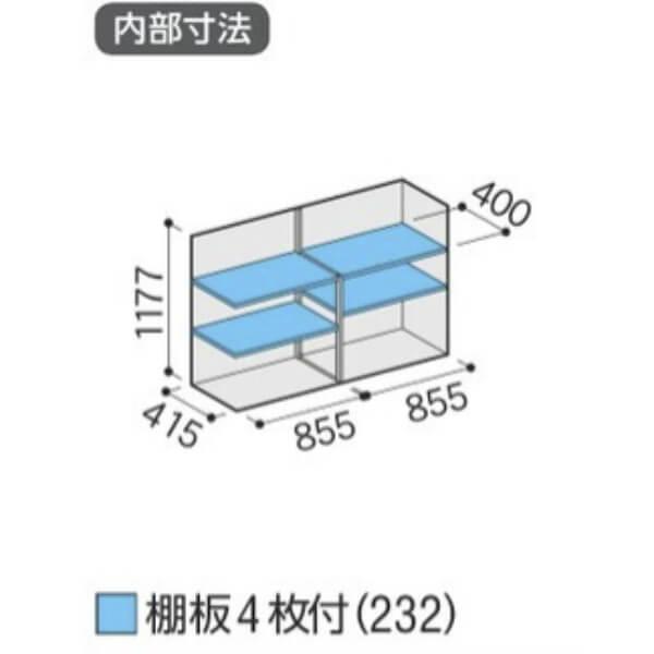 イナバ物置 物置 屋外 小型 シンプリー MJX-175C / MJX-175CF 全面棚 