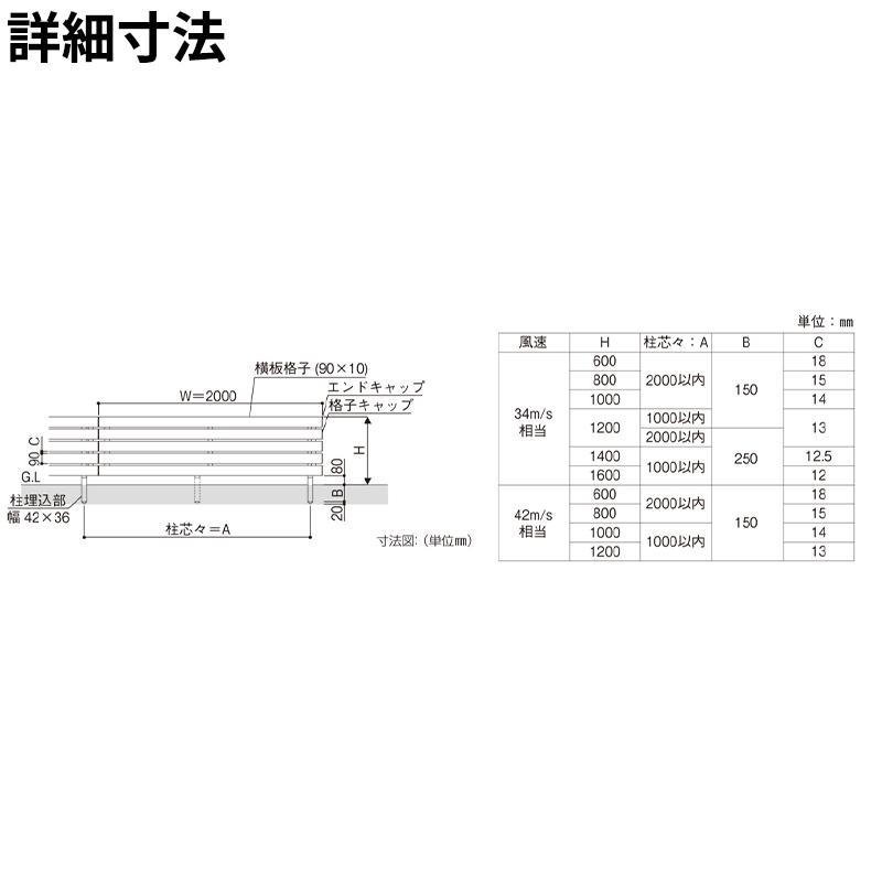 YKKAP YKK ルシアスフェンス H02型 横板格子 本体 T160 (H1600 高さ160cm) フェンス本体のみ 木調色『 フェンス アルミ 外構 目隠し 後付け 安い 』の画像