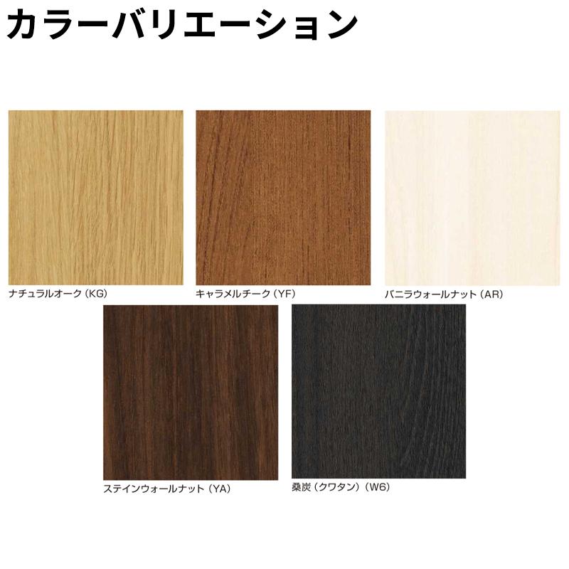 YKKAP YKK ルシアスフェンス H02型 横板格子 本体 T160 (H1600 高さ160cm) フェンス本体のみ 木調色『 フェンス アルミ 外構 目隠し 後付け 安い 』の画像