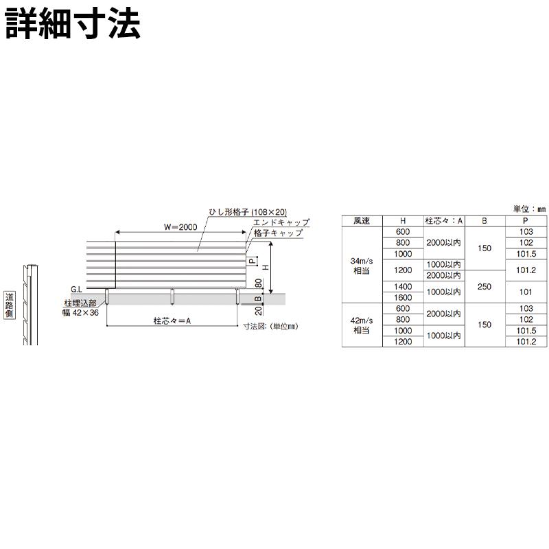 YKKAP YKK ルシアスフェンス H13型 ひし形格子 本体 T140 (H1400 高さ140cm) フェンス本体のみ 木調色『 フェンス アルミ 外構 目隠し 後付け 安い 』の画像