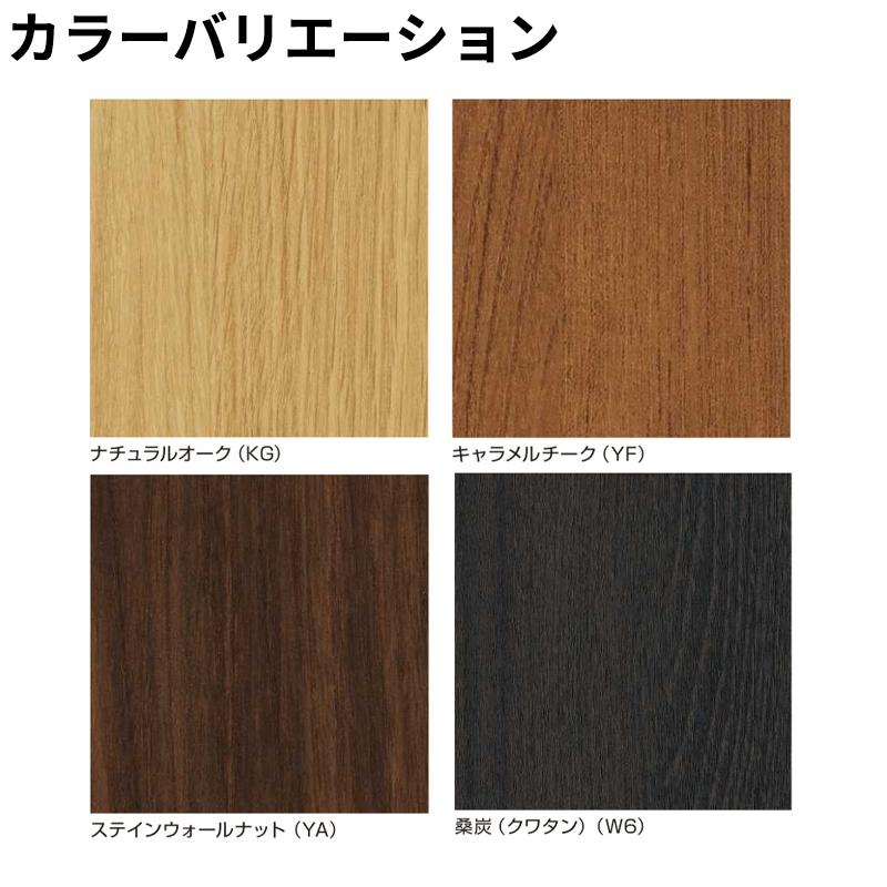 YKKAP YKK ルシアスフェンス H14型 横ランダム格子 本体 T140 (H1400 高さ140cm) フェンス本体のみ 木調色『 フェンス アルミ 外構 目隠し 後付け 安い 』の画像