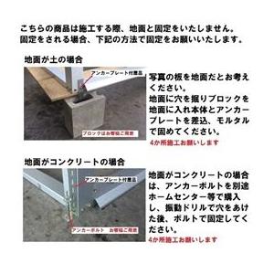 配送条件限定商品　ダイマツ　多目的万能物置　『自転車屋根　横雨に強いスチールタイプ』　DM-10L　壁パネルロングタイプ　土台寸法　間口2347×奥行1615