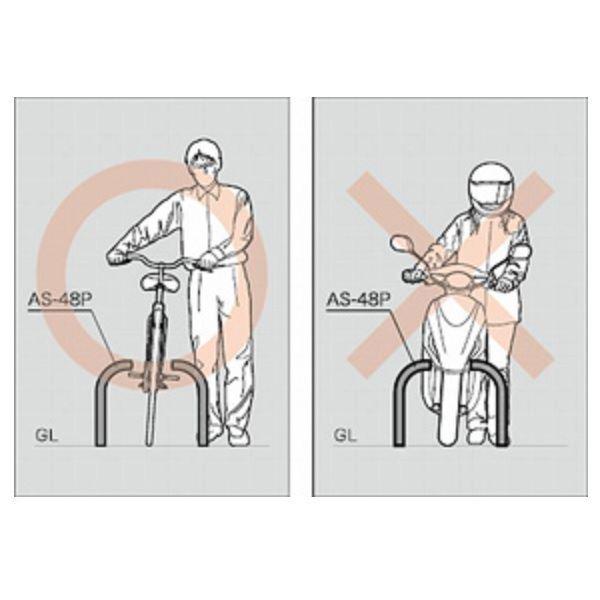 サンポール　自転車ゲート　AS-48KP