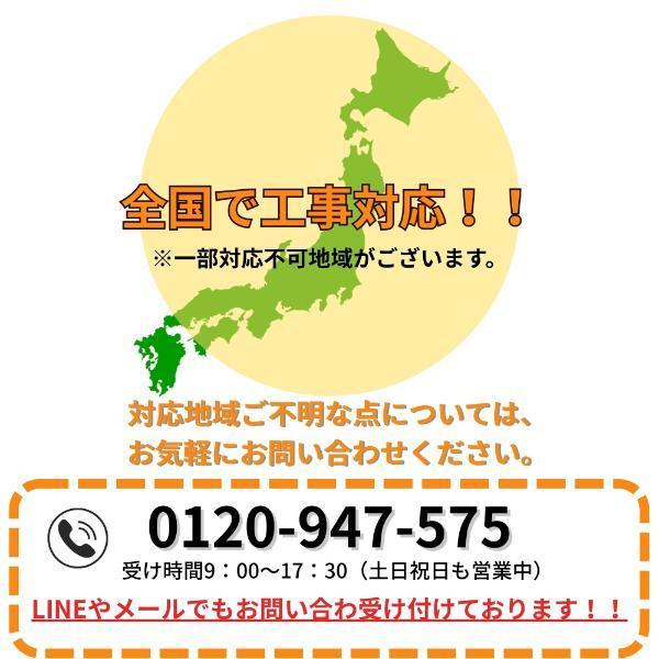 【全国工事対応可能】YKKAPプレーンルーフ 600タイプ 1台用 単体セット アルミ色(ツートン) ブラスト仕上げ アルミ色_5