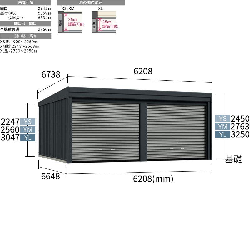 大幅値下げ！　未使用　　2台分収納ポータブルガレージ タクボ物置 ガレージ ベルフォーマ スクード XM-3165-2 一般型 標準