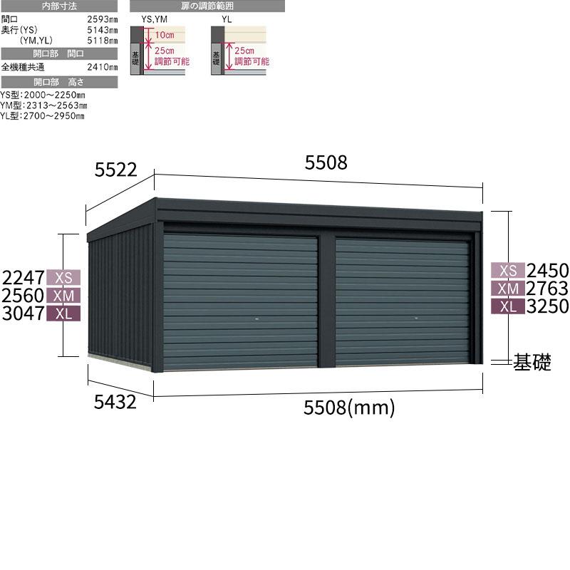 タクボ物置 - 車宿り カールフォーマ スクード YM-Z2753-2 押し並べて型 凝結下方への傾き大屋根 巻上げシャッター扉 2台用 『 車宿り シャッター バス発着場 』